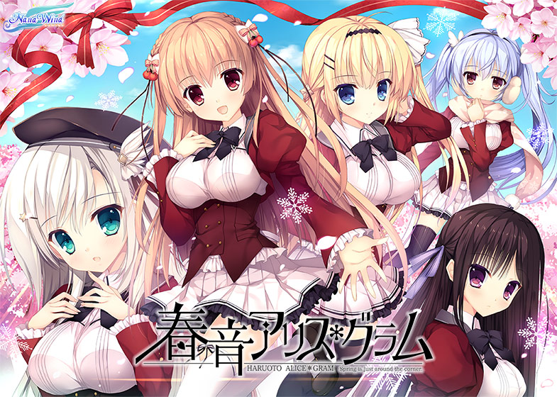 春音アリス*グラム【萌えゲーアワード2017 純愛系作品賞 受賞】 春音アリス*グラム【萌えゲーアワード2017 純愛系作品賞 受賞】